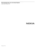 Nokia Asha 210 Две Сим-карты