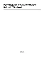 Nokia 2700 Classic RU