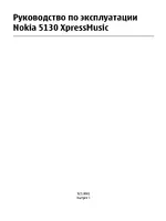 Nokia 5130 XpressMusic RU