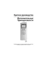 Nokia 9110i