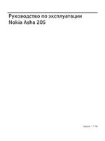 Nokia Asha 205