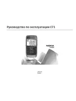 Nokia E71 grey