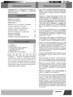 Novex NL-2091 Black