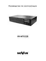 NOVUS NV-MTX328