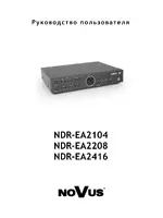 NOVUS NDR-EA2416