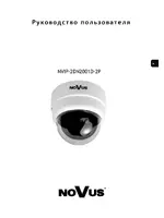 NOVUS NVIP-2DN2001D-2P