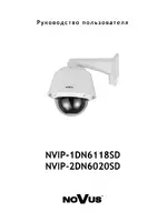 NOVUS NVIP-2DN6020SD