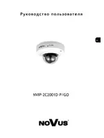 NOVUS NVIP-2C2001D-P_GO