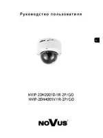 NOVUS NVIP-2DN4001V_IR-2P-GO