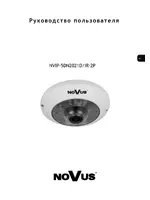 NOVUS NVIP-5DN2021D-IR-2P