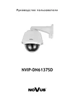 NOVUS NVIP-DN6137SD