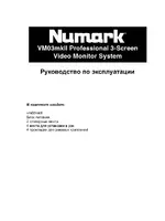 Numark vm03mkII