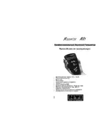 Nti minirator_mr1