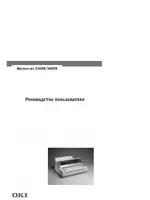 Oki MICROLINE 390 Flatbed