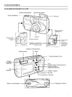 Olympus D-400 Zoom