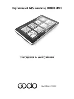 OODO M701HD