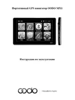 OODO M511HD