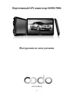 OODO 5006