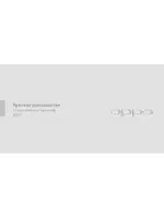 Oppo Muse R821