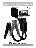 OTC Tools 3182