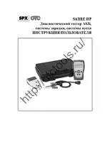 OTC Tools 3167