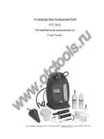 OTC Tools 6522 Leak Tamer