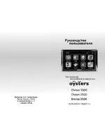 OYSTERS Bronze 2500
