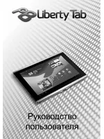 PACKARD BELL Liberty Tab