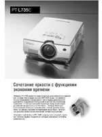 Panasonic PT-L735