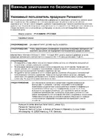 Panasonic PT-F200NTE