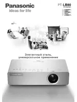 Panasonic PT-LB80