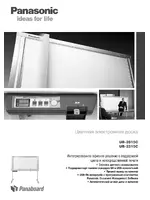 Panasonic UB-2815