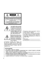 Panasonic WV-CF334 -