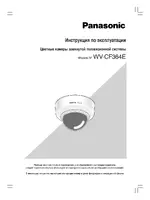 Panasonic WV-CF364 -