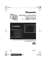 Panasonic DMC-FS25