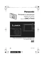 Panasonic DMC-FX40