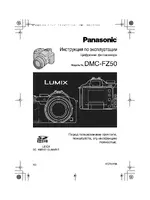 Panasonic DMC-FZ50