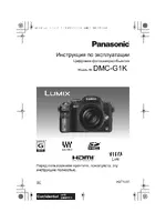 Panasonic DMC-G1KGC-K