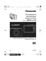 Panasonic DMC-LX3EE-K