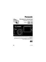 Panasonic DMC-TZ4EE-K