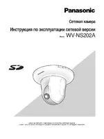 Panasonic WV-NS202A