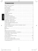 Panasonic NN-DS592