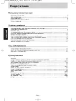 Panasonic NN-GD392