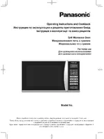 Panasonic NN-GT352