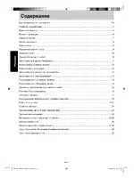 Panasonic NN-GS597
