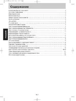 Panasonic NN-GS595
