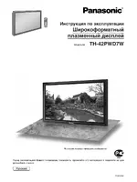 Panasonic TH-42PWD7W