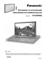 Panasonic TH-42PWD6