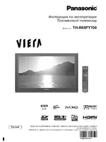 Panasonic TH-R65PY700