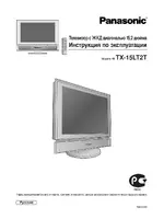 Panasonic TX-15LT2T